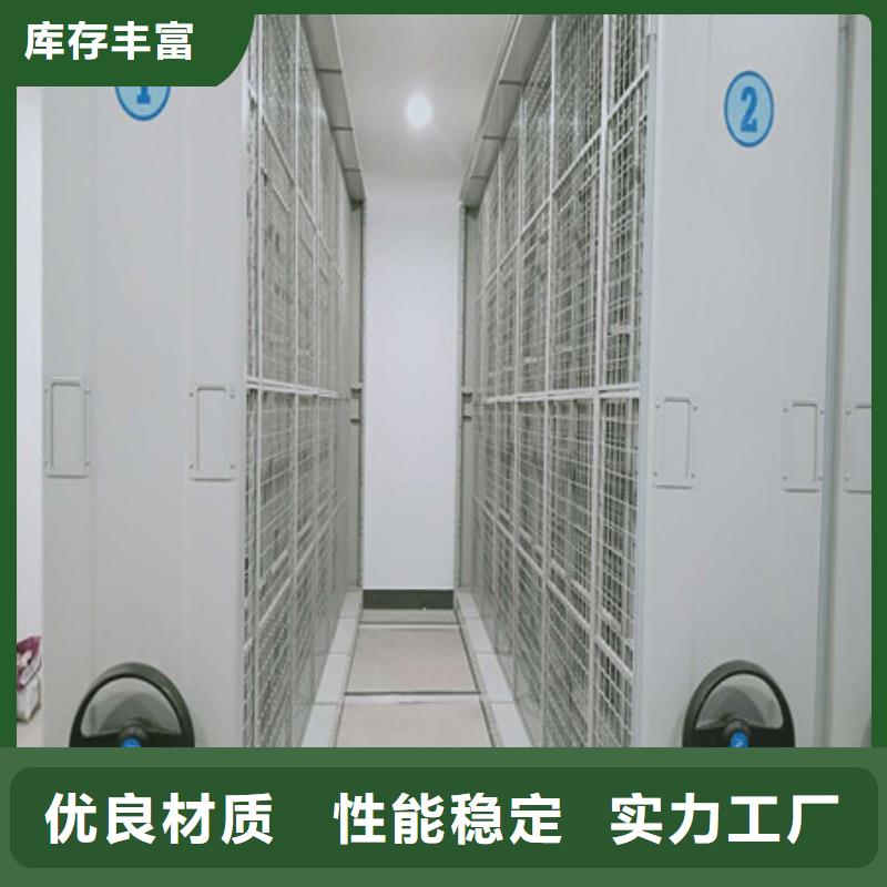 主要功能與優勢【凱美】檔案庫房密集架