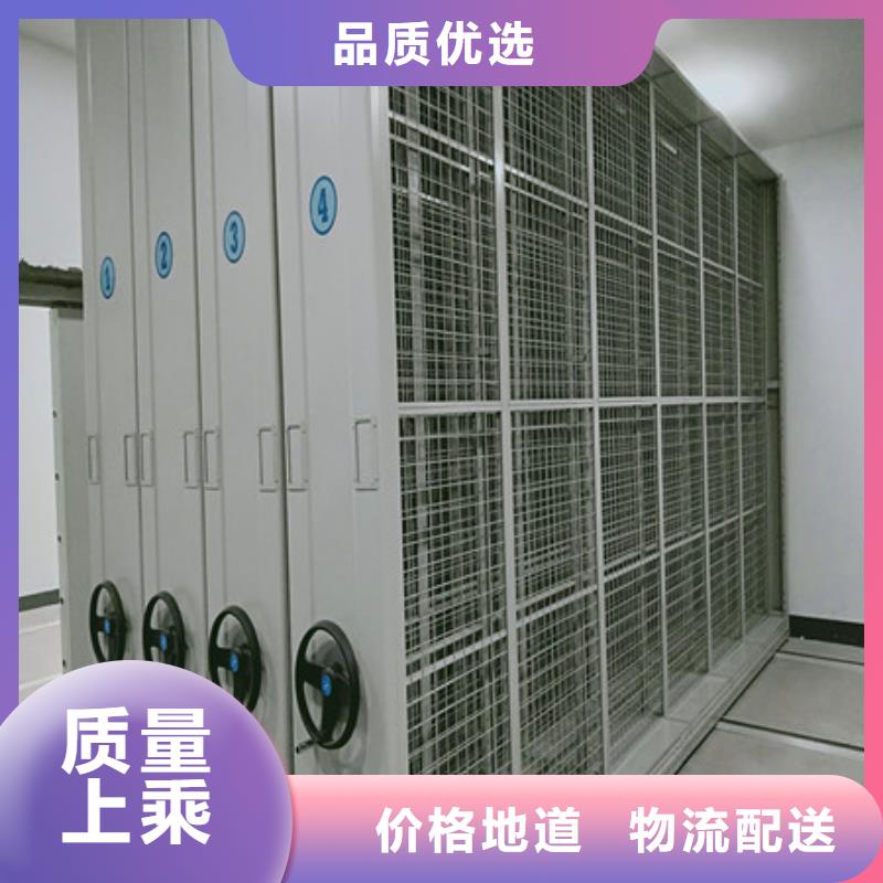 密集式檔案柜-密集式檔案柜重信譽廠家