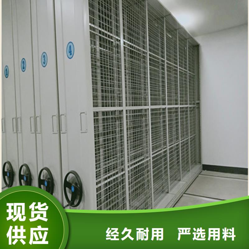 銷售檔案架密集柜公司