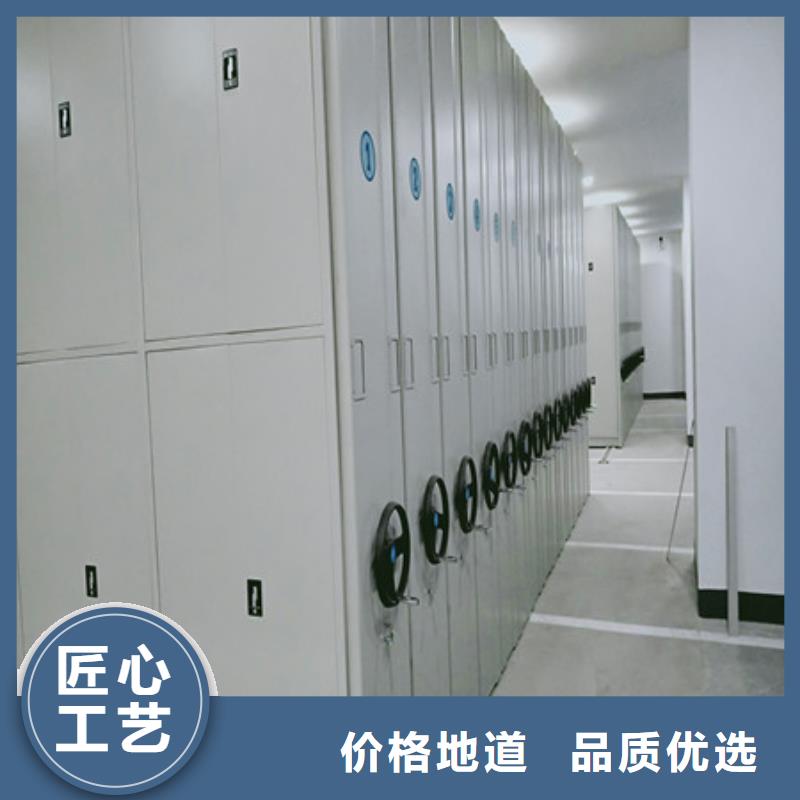 規格型號【凱美】密集手動檔案架