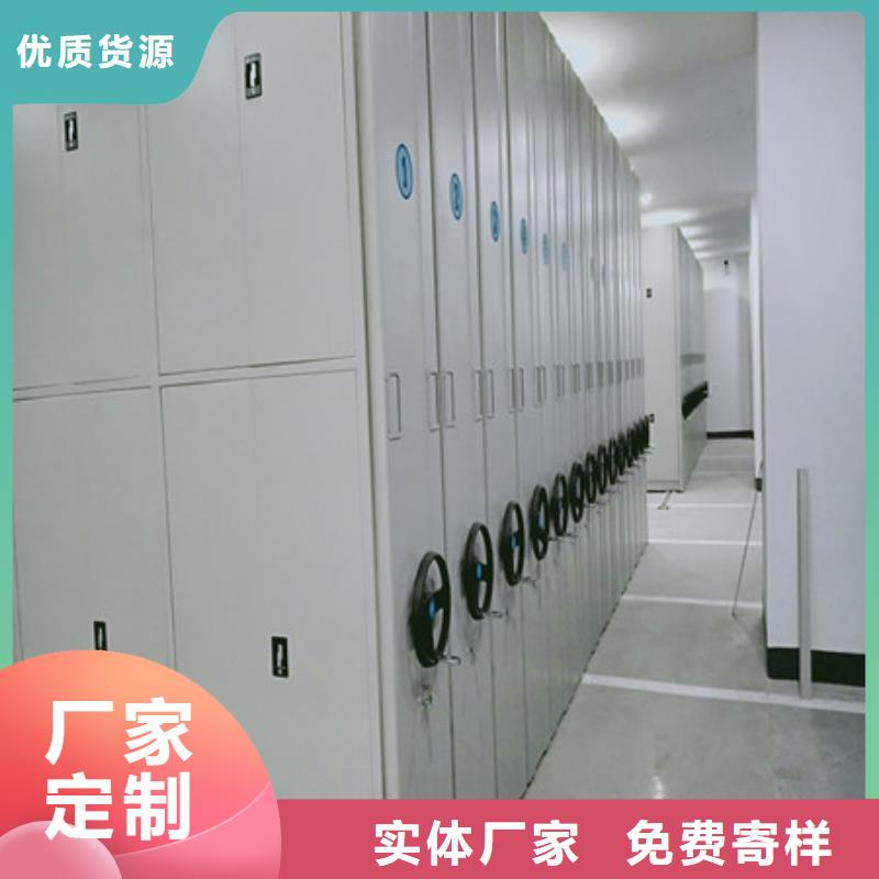 會計密集架現貨
