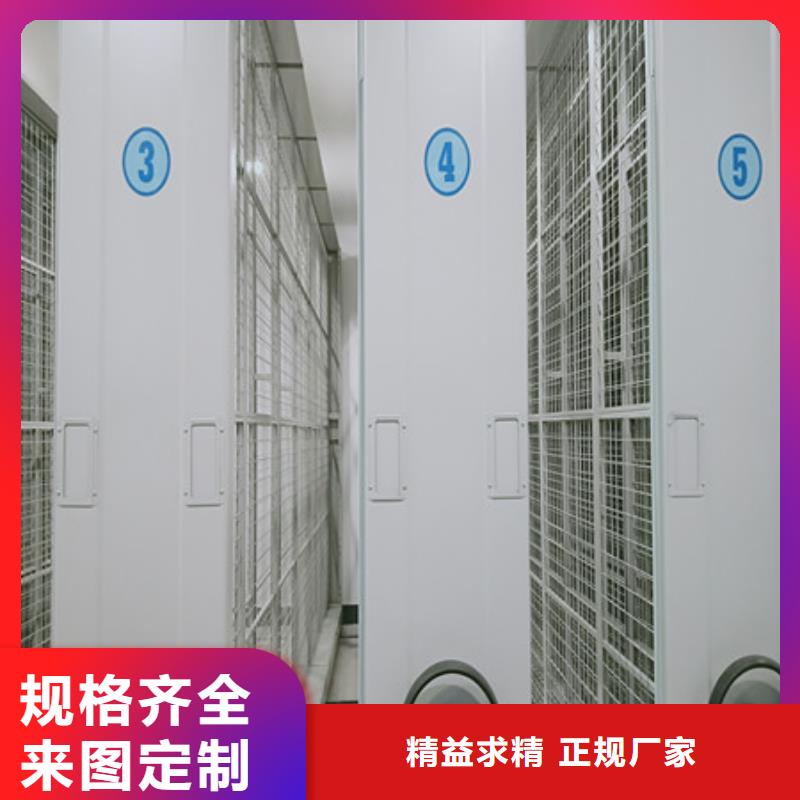 移動式密集柜開關柜
