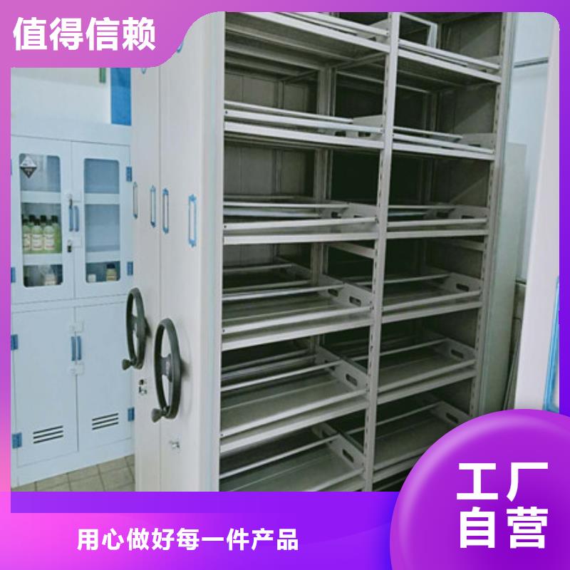 放心省心【凱美】手動手搖密集架