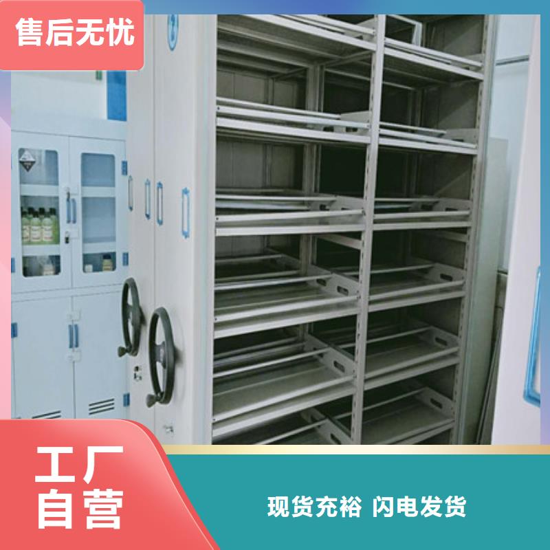 手動檔案柜符號