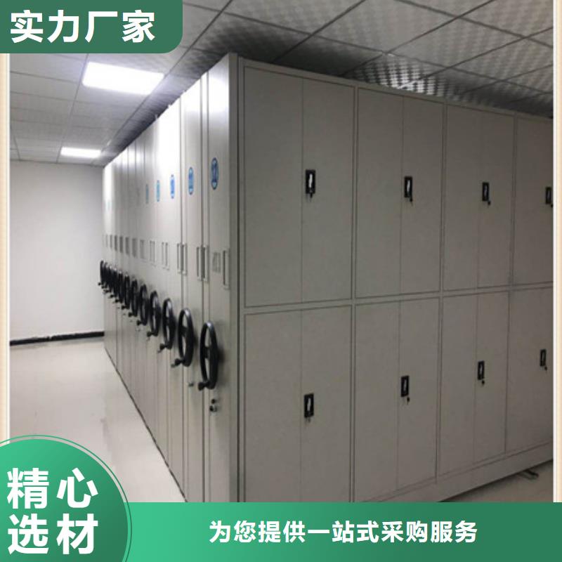 哪家好的【凱美】檔案庫房密集架