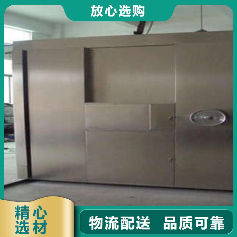 ：金庫門結構保修（今日/摘要）