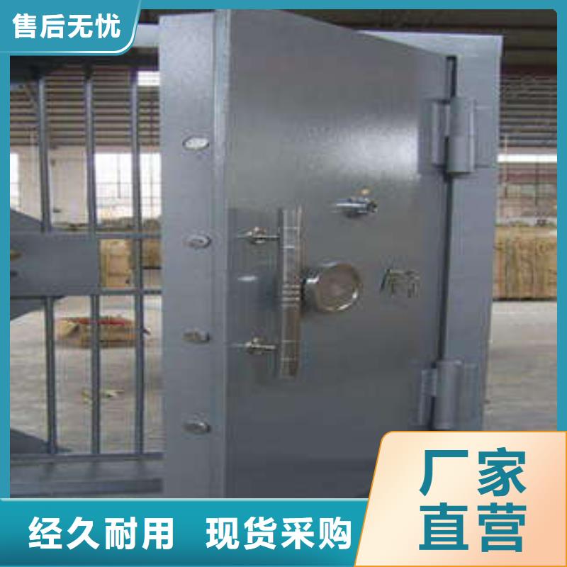 微型金庫個性化定制