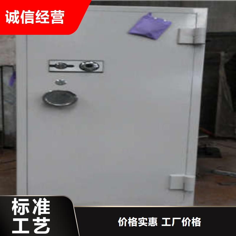 ：金庫門中門上門安裝（今日/摘要）