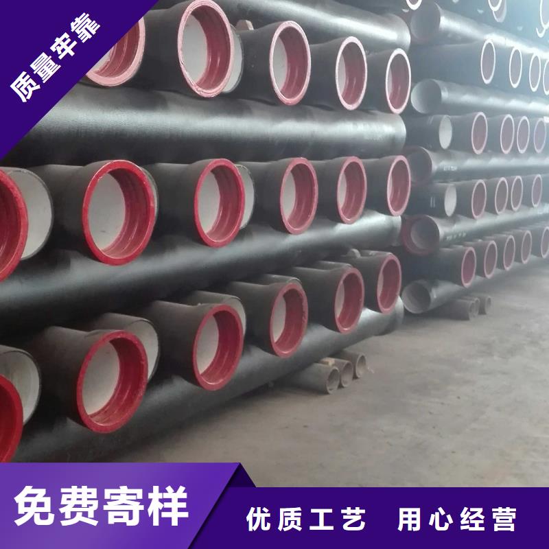 dn200穿線用球墨鑄鐵管本地經銷商：歡迎您的來電