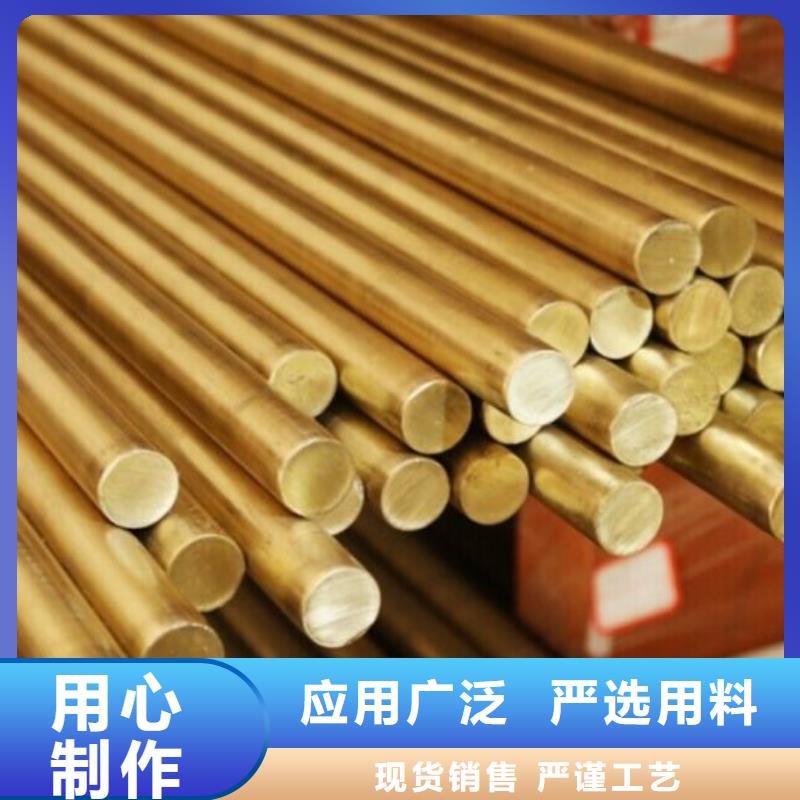 優質銅材廠家