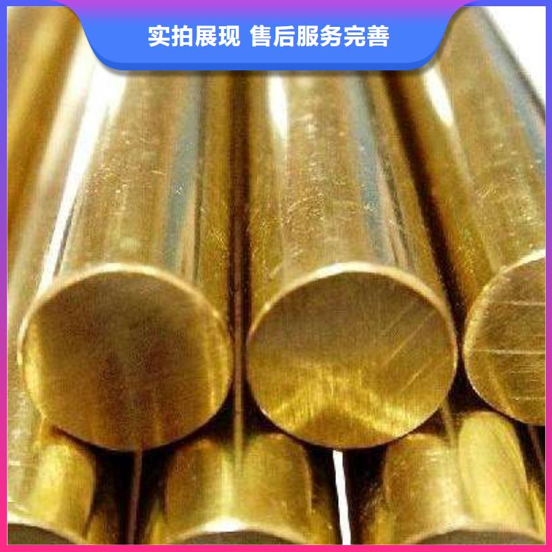 銅材生產(chǎn)直銷