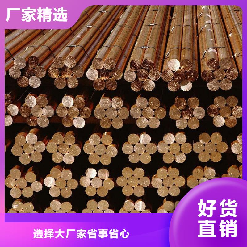 銅材性價比高