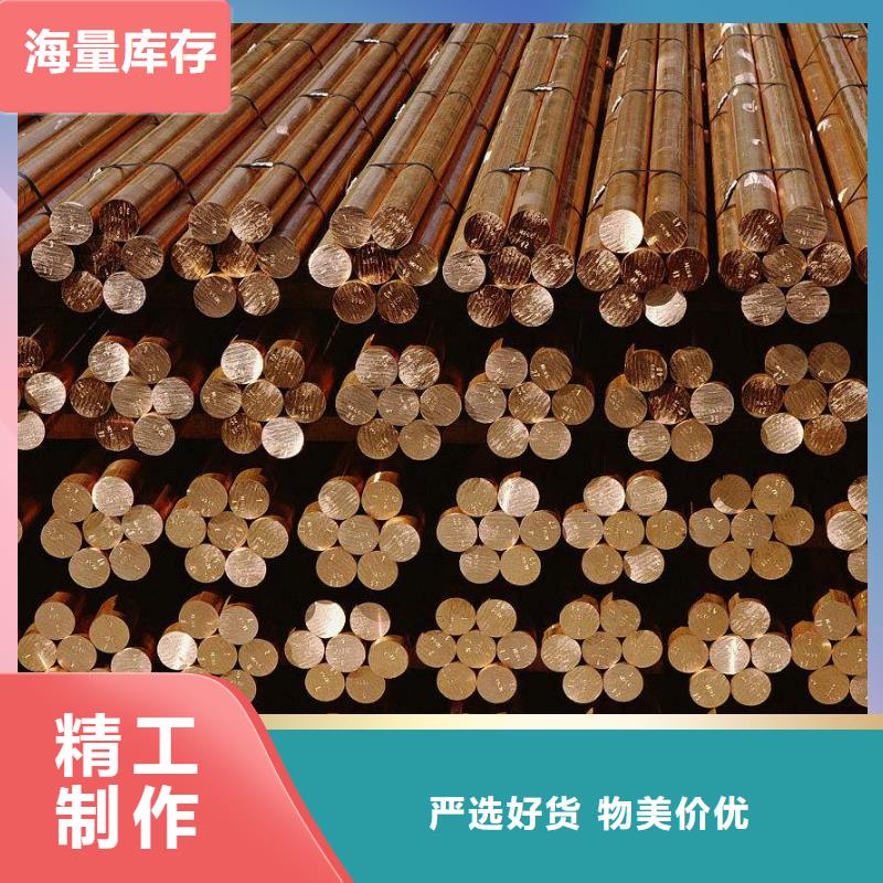 多年專注銅材生產的廠家