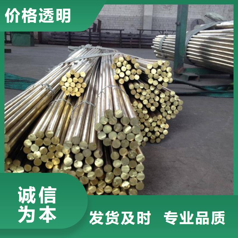 铜材定做价格