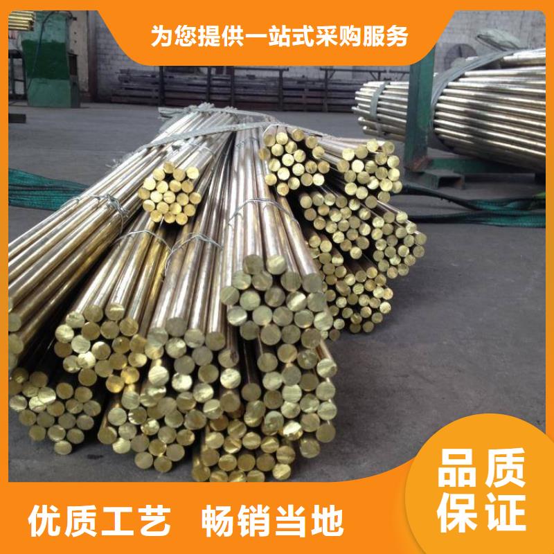 購買銅材滿意后付款