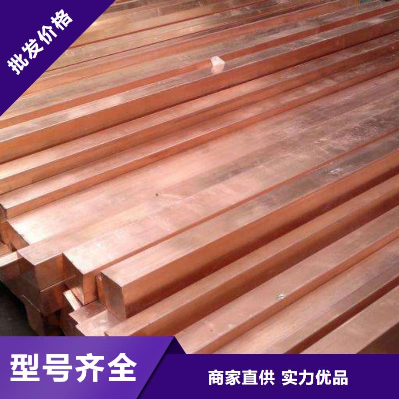 銅材、銅材廠家直銷-質量保證