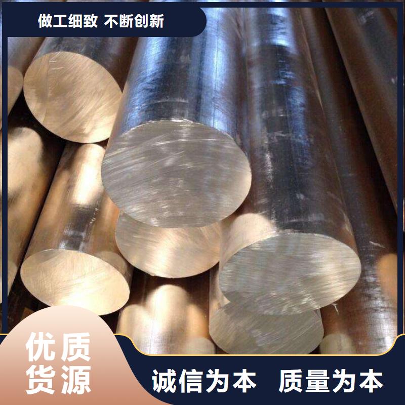 銅材-廠家貨源歡迎咨詢