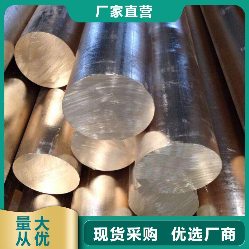 銅材生產(chǎn)直銷