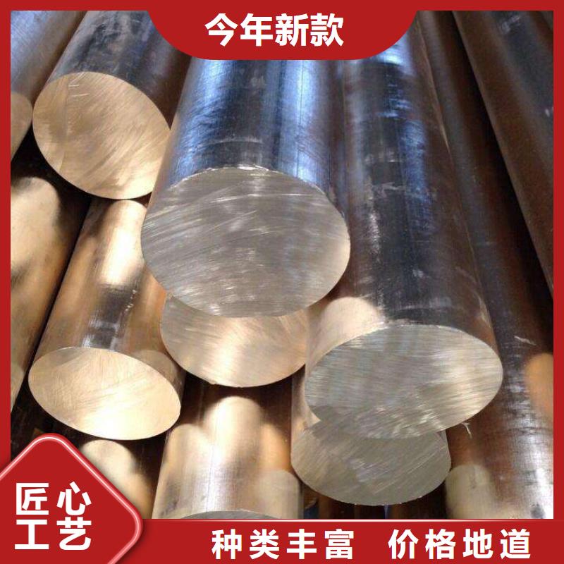銅材現貨供應