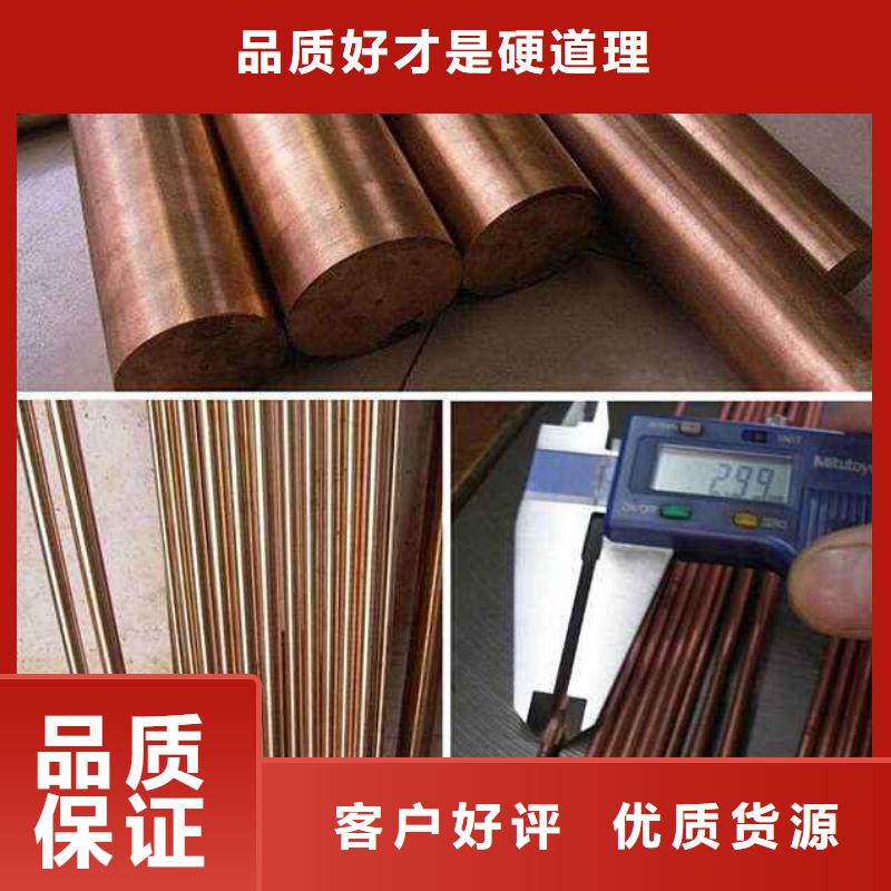 優(yōu)質(zhì)銅材的經(jīng)銷商