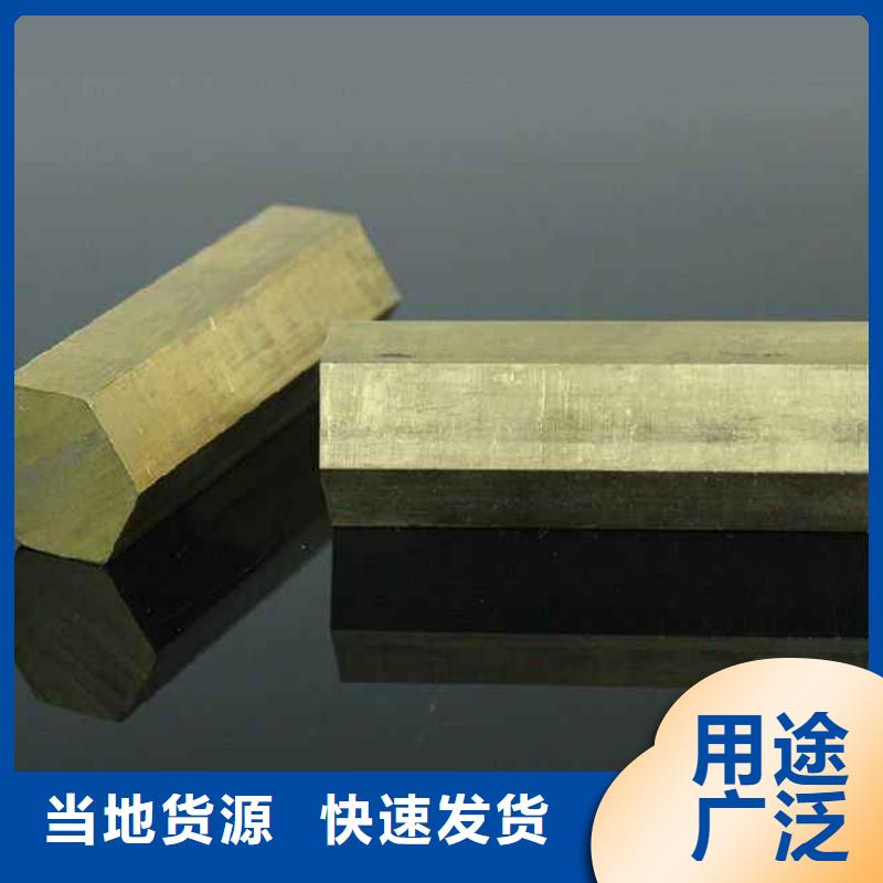 優(yōu)質(zhì)銅材的經(jīng)銷商