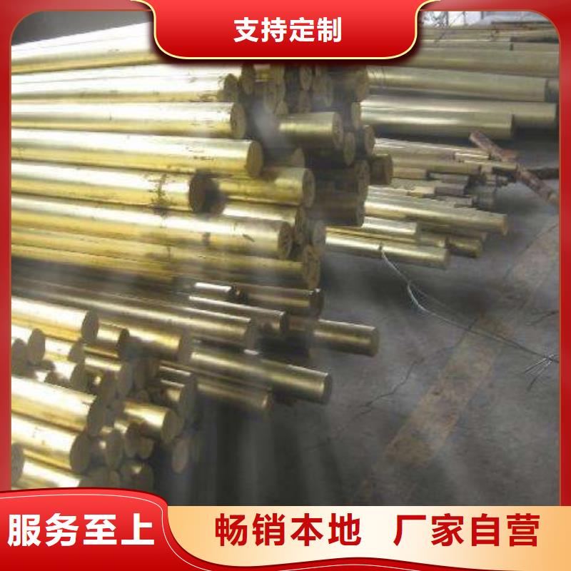 銅材性價比高