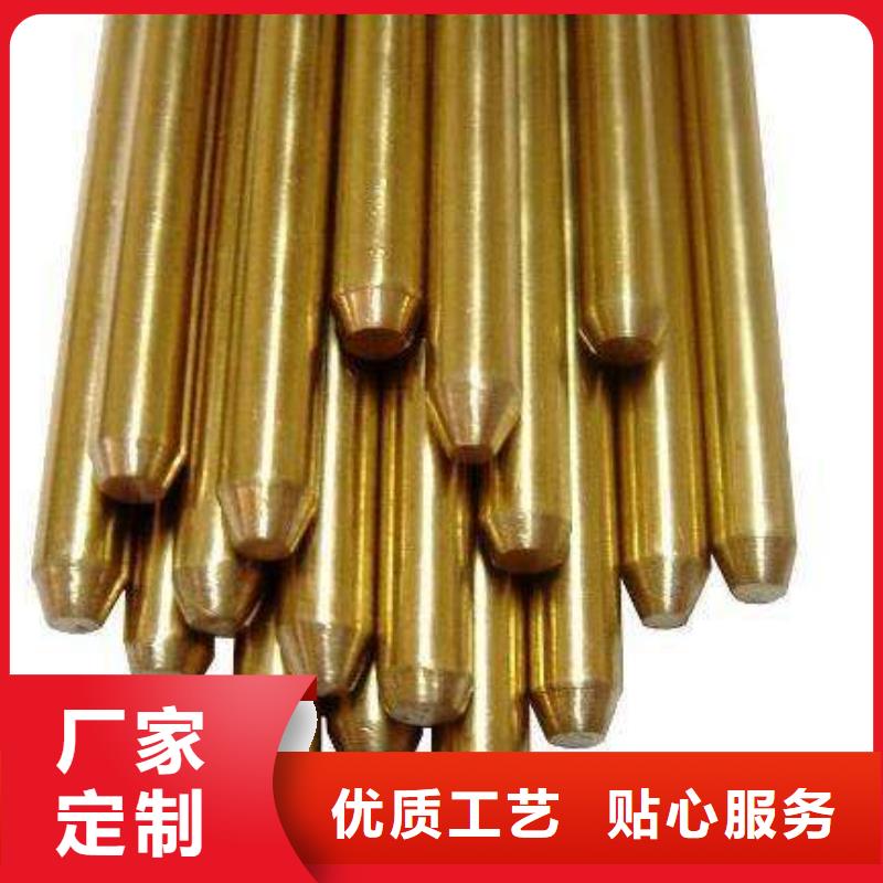 銅材專業供貨商