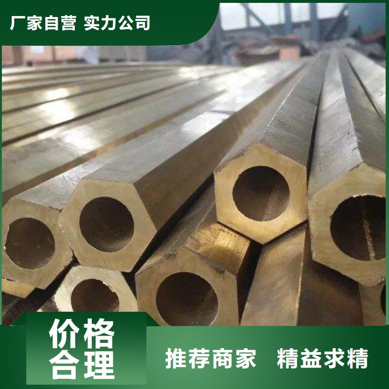 銅材-質(zhì)量不用愁