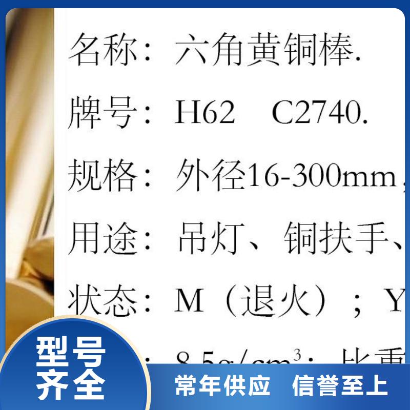 銅材多年行業經驗