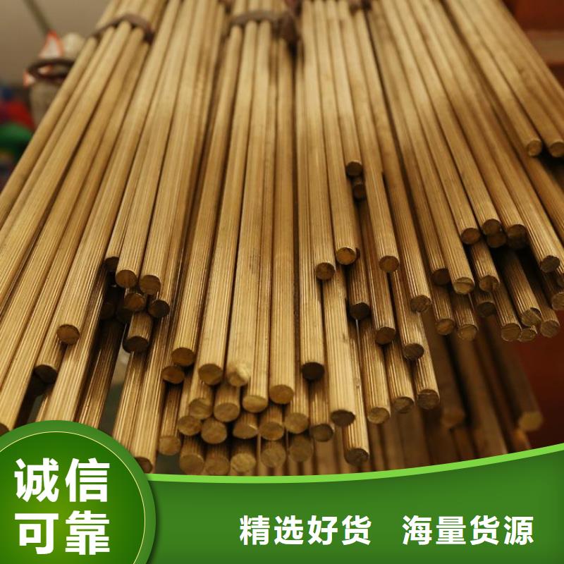 銅材性價比高