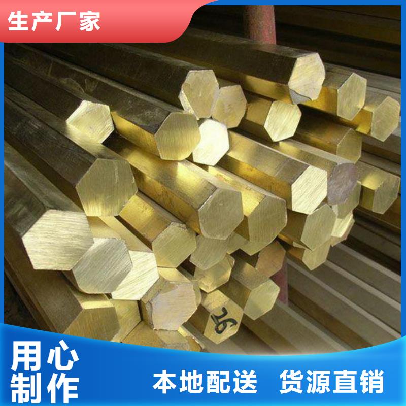 銅材廠家總部