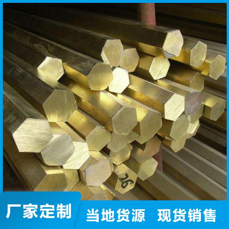 多年專注銅材生產的廠家
