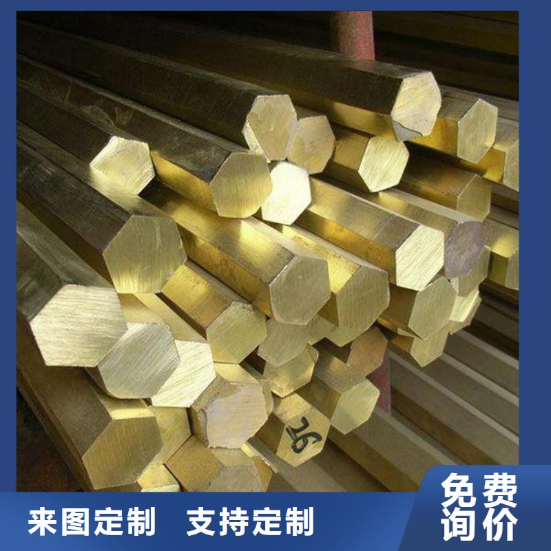 銅材優質供貨商