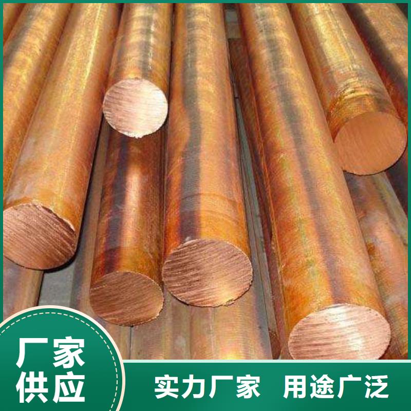 銅材廠家-0元拿樣