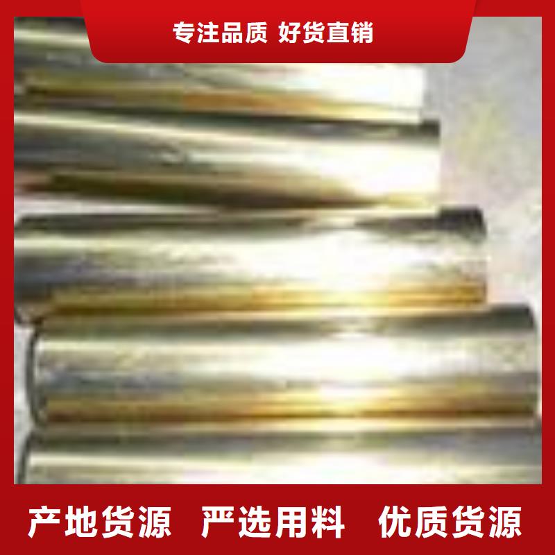 銅材行業經驗豐富