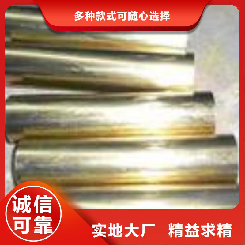 銷售銅材_品牌廠家