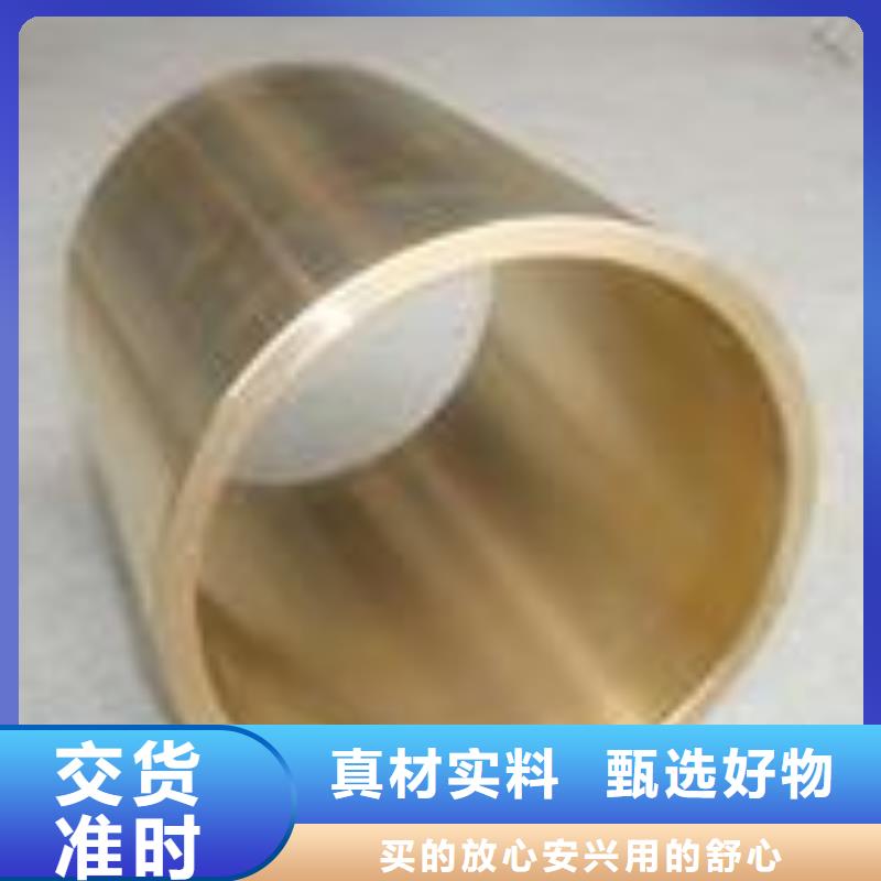 重信誉铜材厂家价格