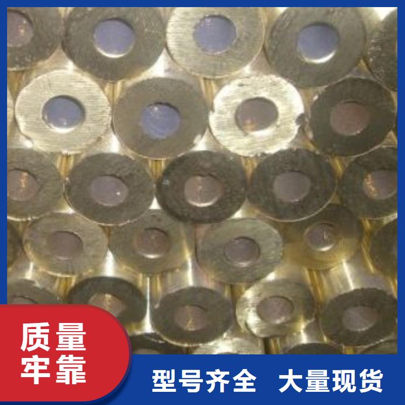 多年專注銅材生產的廠家