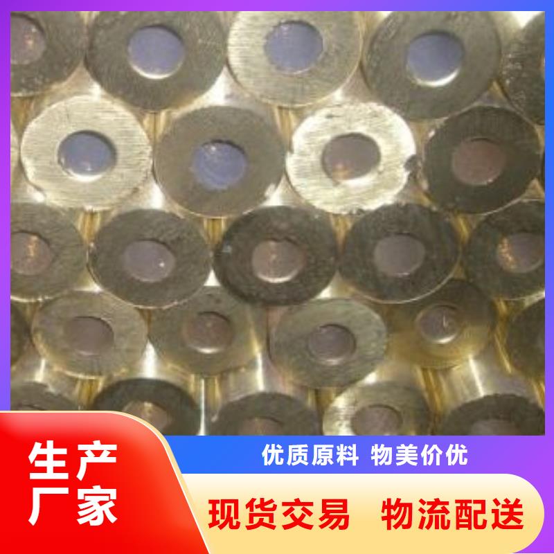 銅材廠家圖片