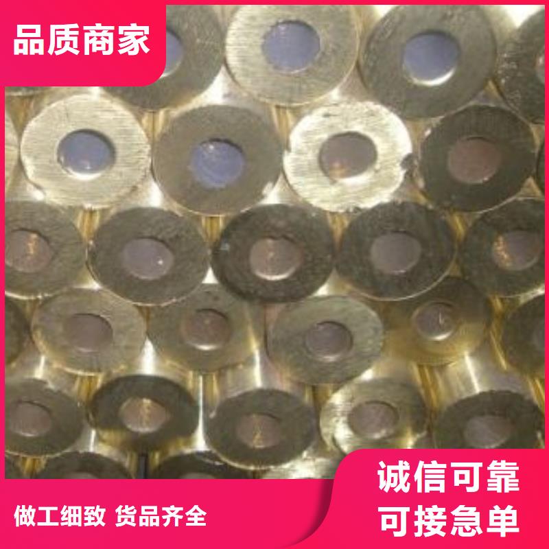 銅材-質(zhì)量不用愁