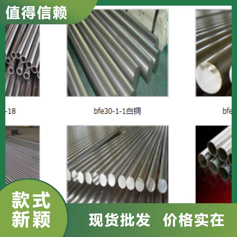 #銅材#-可定制