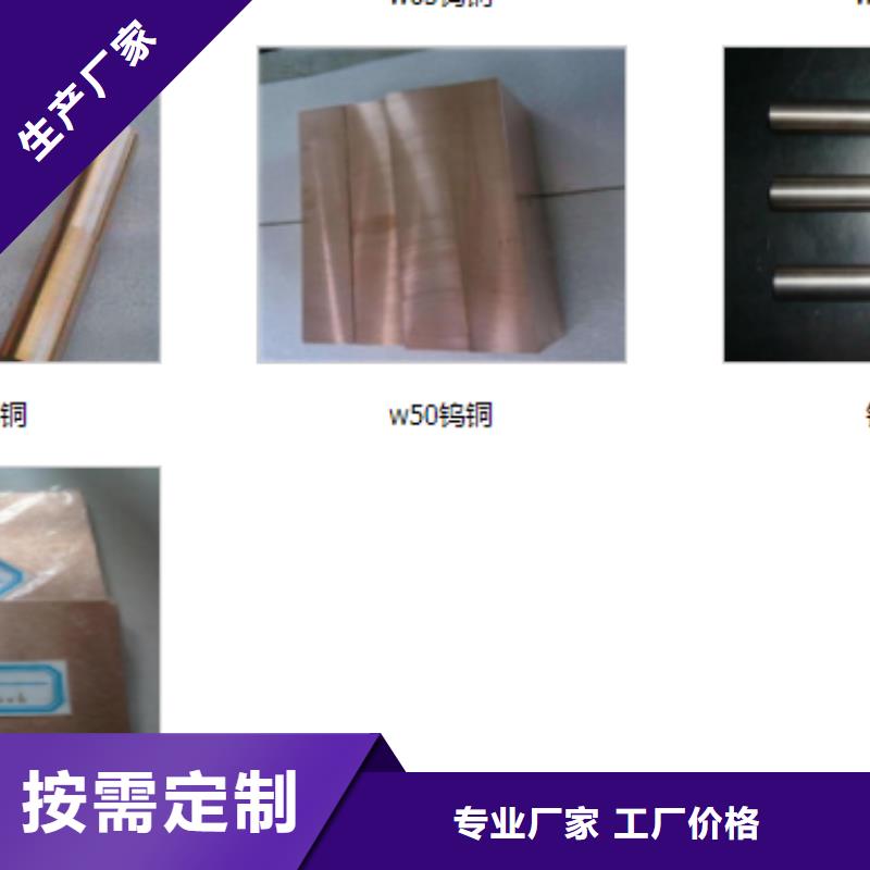 選購銅材可按需定制