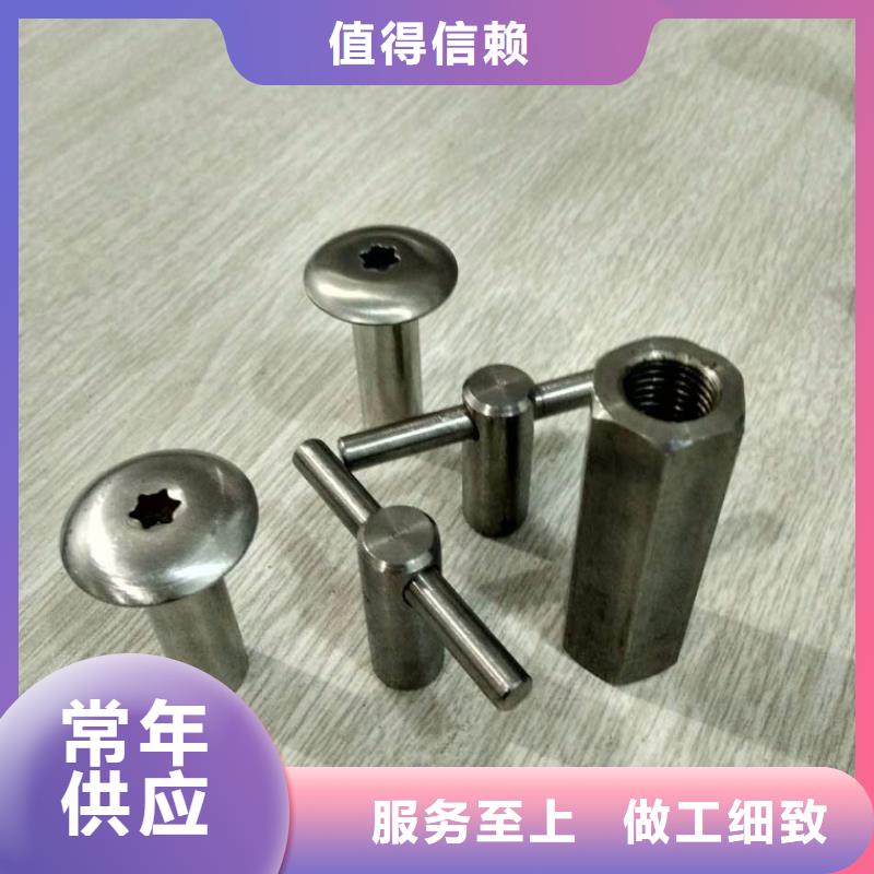 標準件_誠信為本