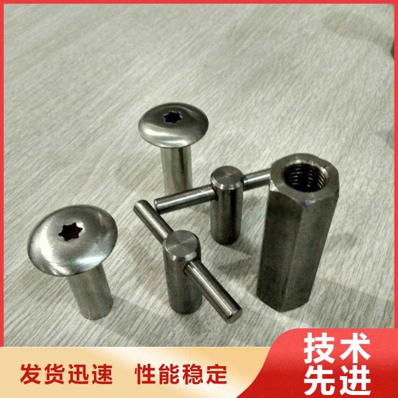 標準件批發價格