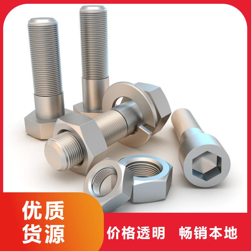 標準件供應廠家