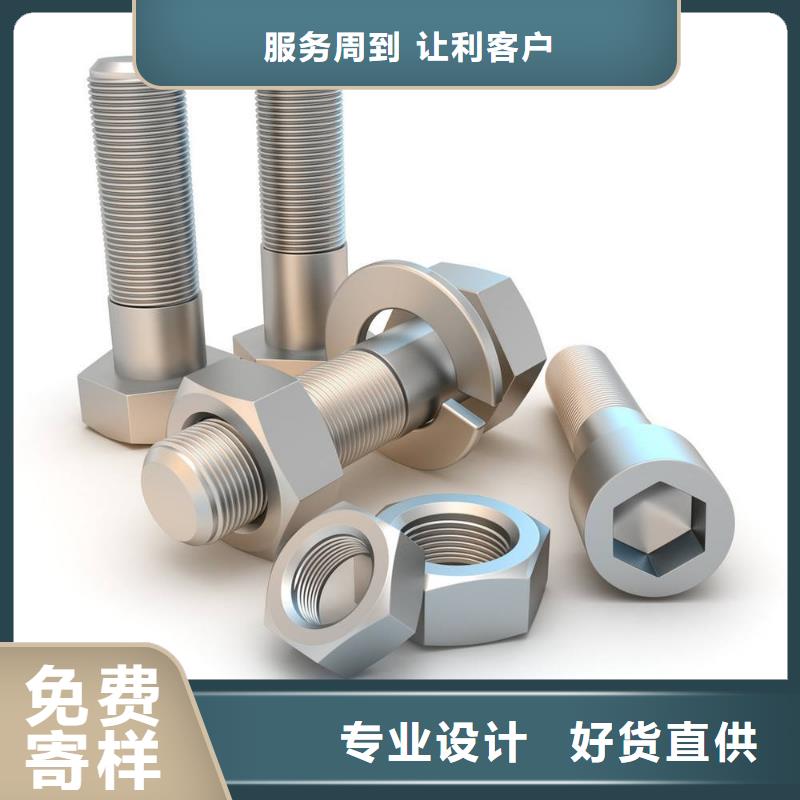 供应批发标准件-优质