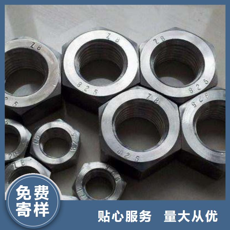 標(biāo)準(zhǔn)件商家優(yōu)選