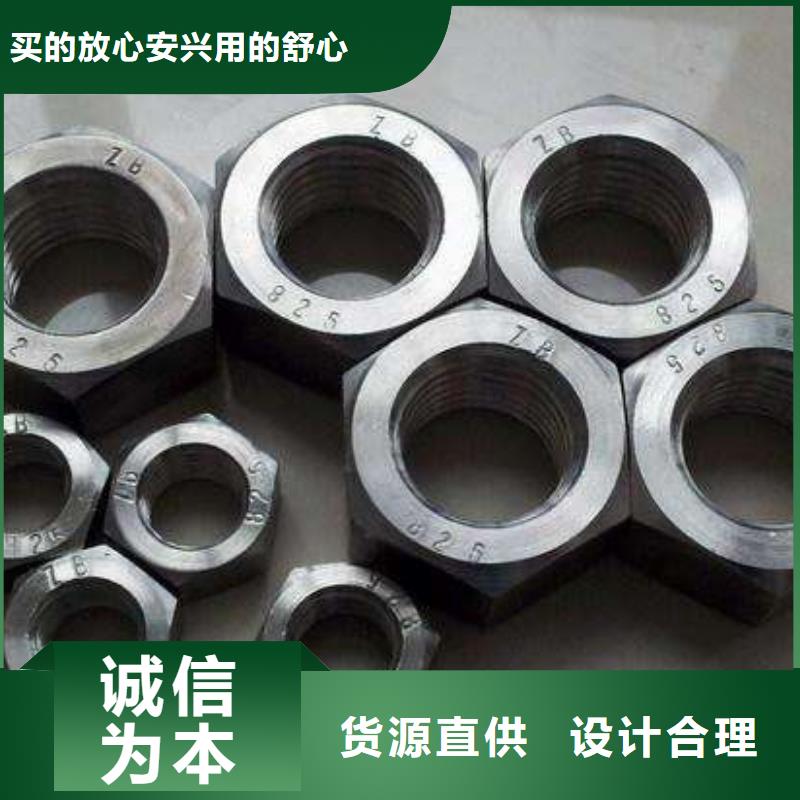 信譽好的標準件公司