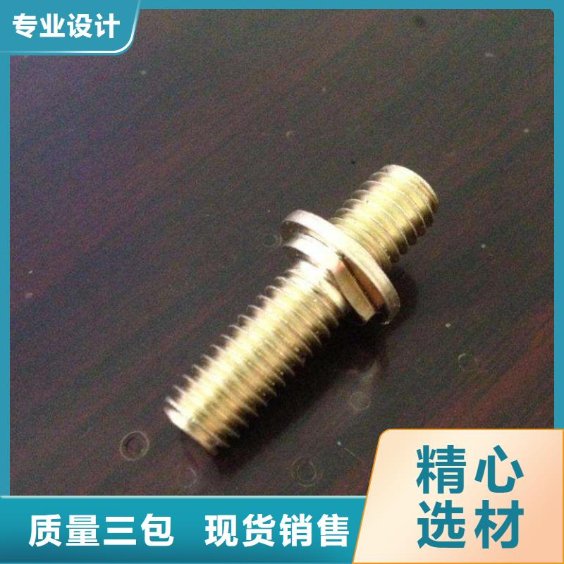 標(biāo)準(zhǔn)件商家優(yōu)選