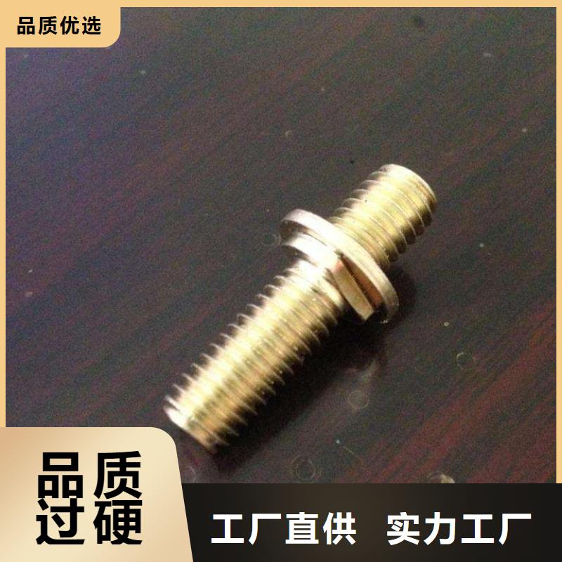標準件銷售公司地址